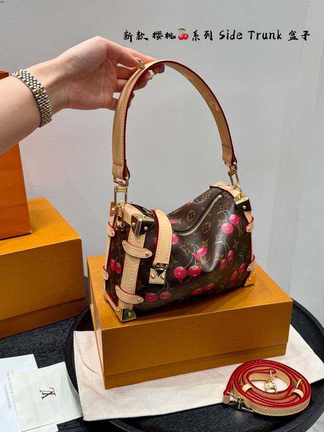 全套礼盒包装 lv与村上隆的联名限量款樱桃系列 樱桃与经典老花的结合 lv Side Trunk 谷爱凌 盒子包 箱子包 24新款 是软软箱子 很多精致的小细节