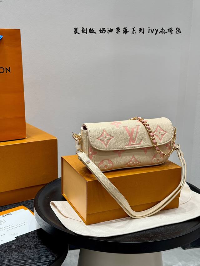 全套礼盒包装 复刻版 牛皮压花 size 22*12Cm 奶油草莓压花系列 lv Ivy Woc链条腋下麻将包 去年就超级火 可真的有它火的道理呀 真真香 真真