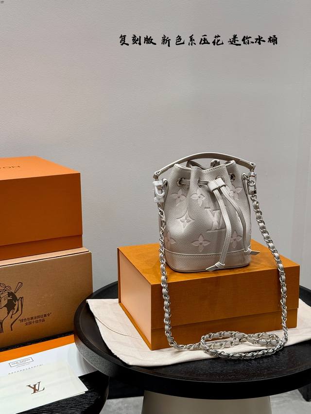 全套礼盒包装 复刻版 新色系 全钢五金 size: 13 16Cm lv Mini 浅灰色压花迷你Nano水桶包 全新配色 皮质柔软细腻 手拎 可单肩斜挎背 超