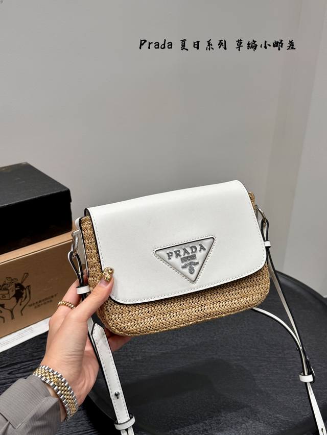 礼盒包装 是背prada普拉达阳光草编 邮差包的夏天啦 马上夏至了 来推荐这只prada阳光草编包编织和皮革 清爽也文艺 让你也可甜可美 设计也非常实用 容量也