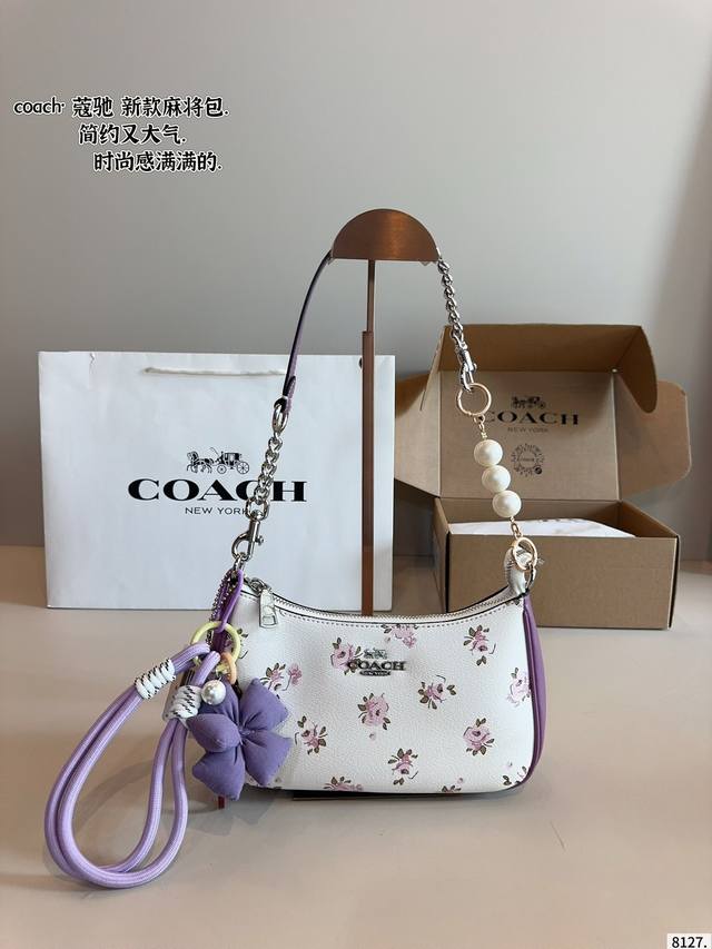 配礼盒 蔻驰Coach Teri麻将包 明亮的颜色让人看了心情大好 让人感觉温暖和甜美 颜值高又有质感尺寸 23*6*12Cm