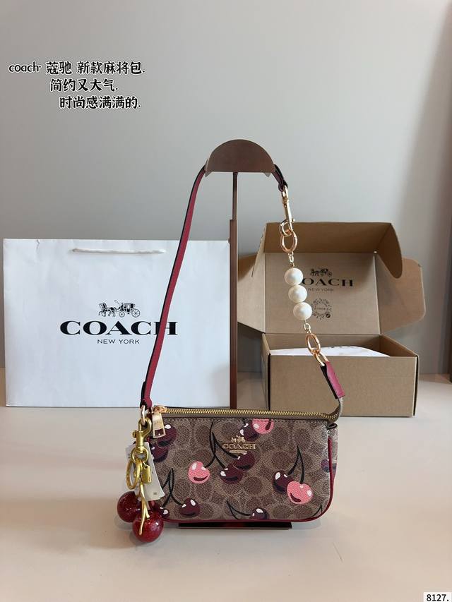 配礼盒 蔻驰Coach Teri麻将包 明亮的颜色让人看了心情大好 让人感觉温暖和甜美 颜值高又有质感尺寸 19*5*11Cm