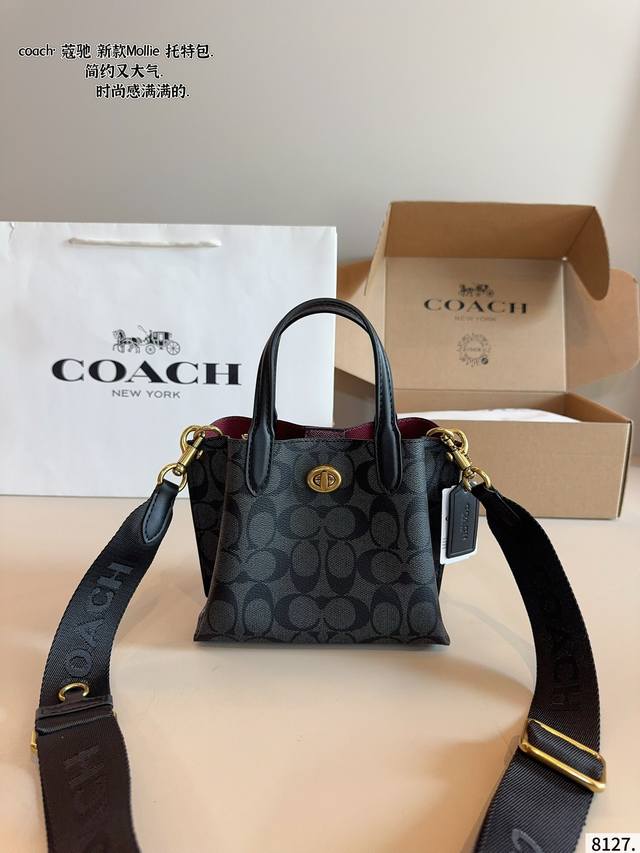 配礼盒. C家 5月新款水桶包 蔻驰最新一季的 休闲随性的包型 立体饱满 腋下 斜挎都不成问题 通勤必备 搜索 Coach 水桶尺寸 18*9*14Cm