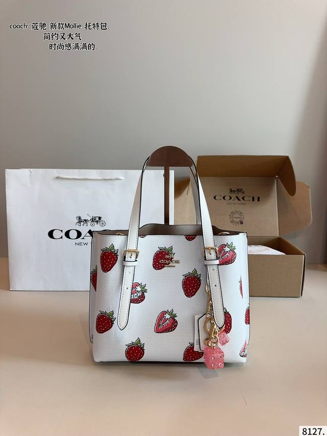 配礼盒 coach Mollie 托特包 蔻驰 Coach 新购物袋 出货顶级品质亮泽五金Logo 炒鸡火实用的款式 多用款内衬Logo时尚百搭款式 超级减龄