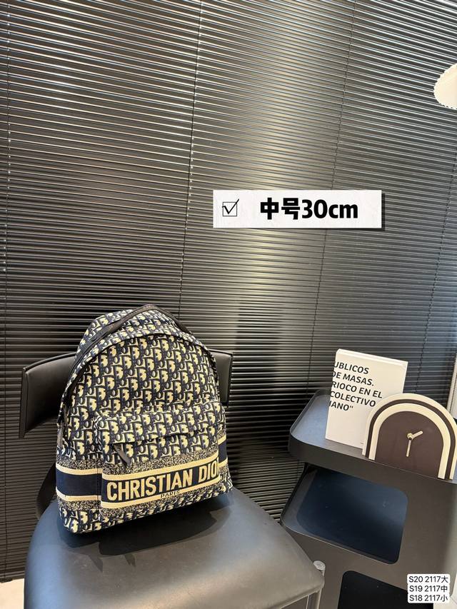 大号 中号 小号 迪奥双肩包 经典面料 手感超级Nice 沉稳大方 你不会选错的 尺寸 大号33 40 中号30 36 小号24 33 货号2117