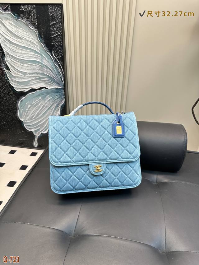 香奈儿双肩包小香风牛仔双肩包 可爱俏皮 容量不容小觑 优雅与时尚并存 尺寸32.27Cm