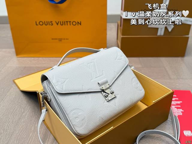 飞机盒 25Ss温柔奶灰系列 美到心坎坎上啦Lv经典邮差包 每一年这个季节都要推一下 因为它太经典 太好看 复古有颜值好看百搭 休闲又不失优雅简直美翻了 尺寸