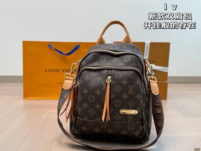 lv新款双肩包 开挂般的存在 包身轻便 百搭 给予满满的高级感 尺寸23 30