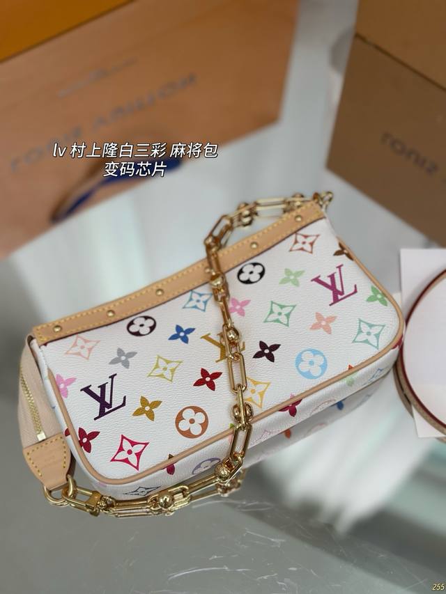 全套包装尺寸20.12 lv pochett白三彩系列麻将包
