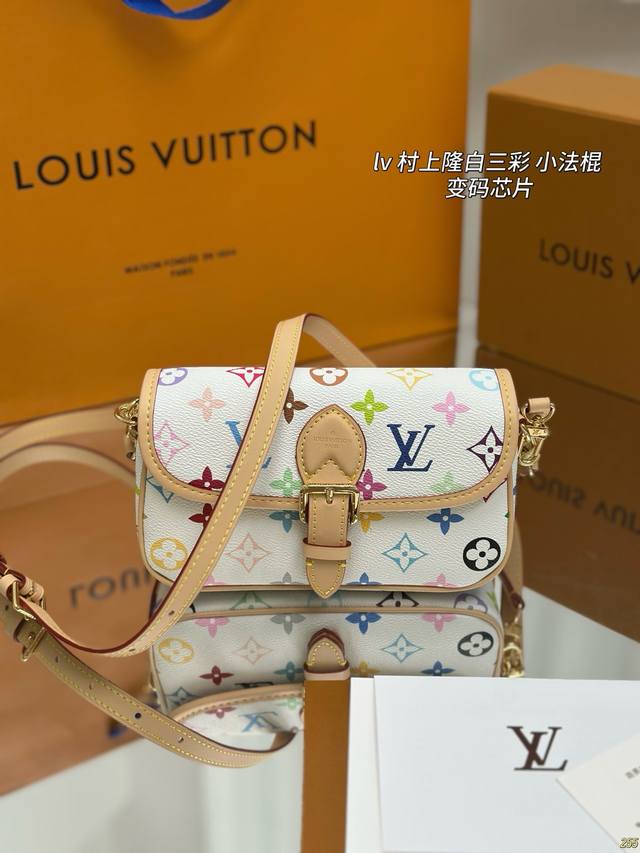 变码芯片 全套包装尺寸19.11 lv 小号法棍包白三彩变色皮