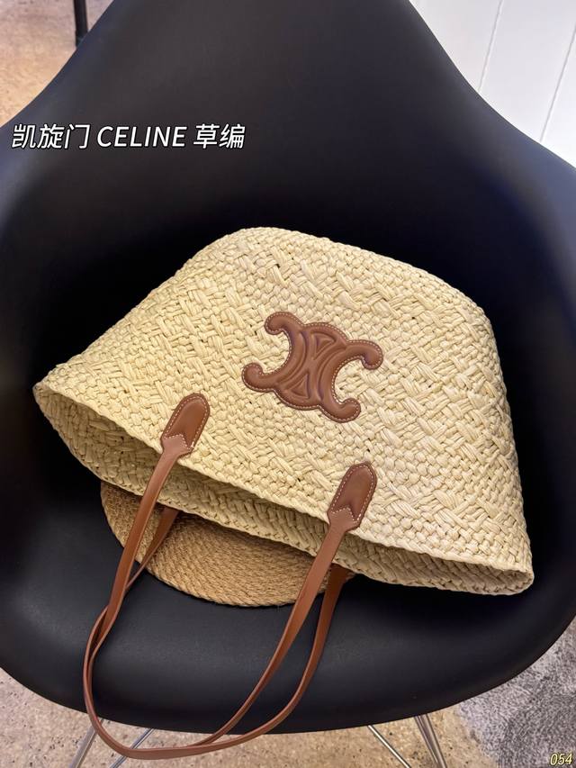 飞机盒 30*26*50 celine草编包 凯旋门系列的草编包编织细腻 包型整齐 大大的Logo简约的设计 大方慵懒 让你这个夏天轻松拿捏松弛感