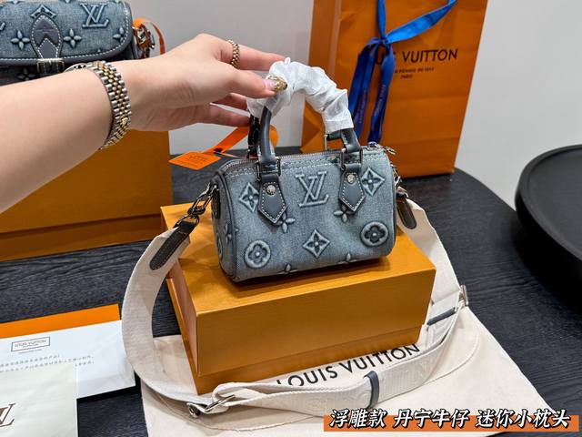 配礼盒 size Mini 16*10Cm 浮雕Logo 丹宁牛仔 lv Speedy16 Nano迷你枕头包 新款的宽肩带 可以调节拆卸 线条精致 小巧轻便又