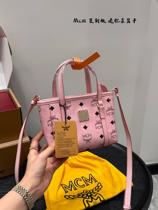 礼盒包装 size 17*14Cm 迷你 经典复刻版 Mcm 菜篮子 原单 青岛 Mini 俏皮很百搭 赠送可爱的小狗挂件