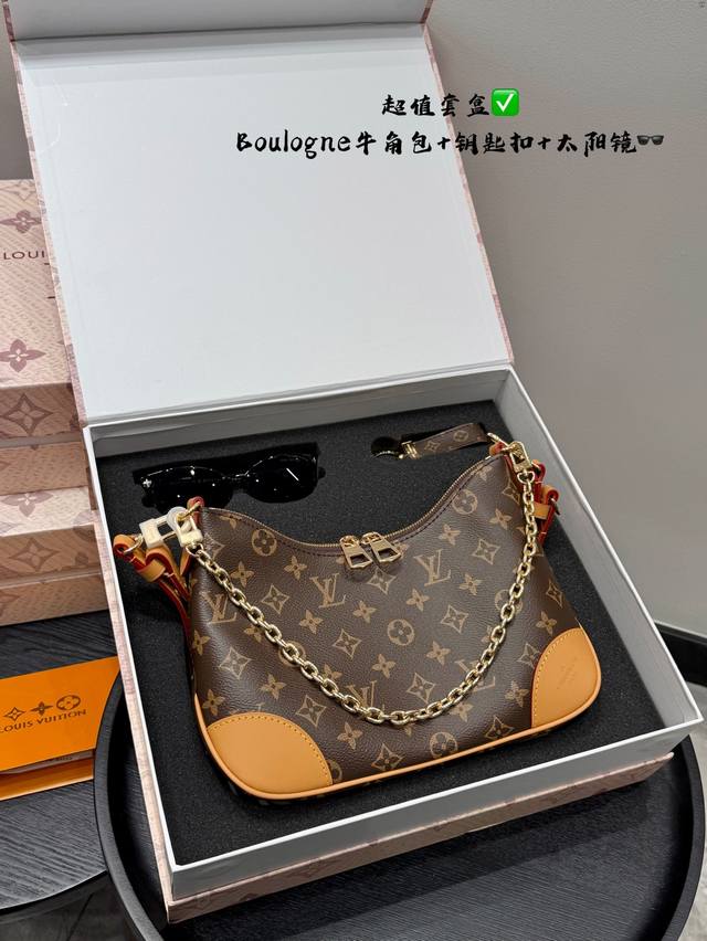 超值套盒 lv 老花 Boulogne牛角包墨镜太阳镜钥匙扣礼盒 尺寸26*16Cm 超值套盒 lv 老花 Boulogne牛角包墨镜太阳镜钥匙扣礼盒 尺寸26*16Cm