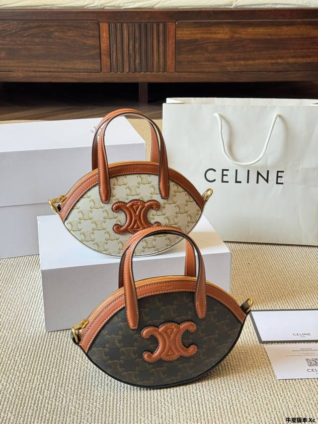 牛皮版本 celine 新款饺子包太可爱了 包 心动的款 全新包型Oval Bag 标志性老花图案 搭配棕色皮质Logo真的绝美 尺寸21X24X5Cm 是小作