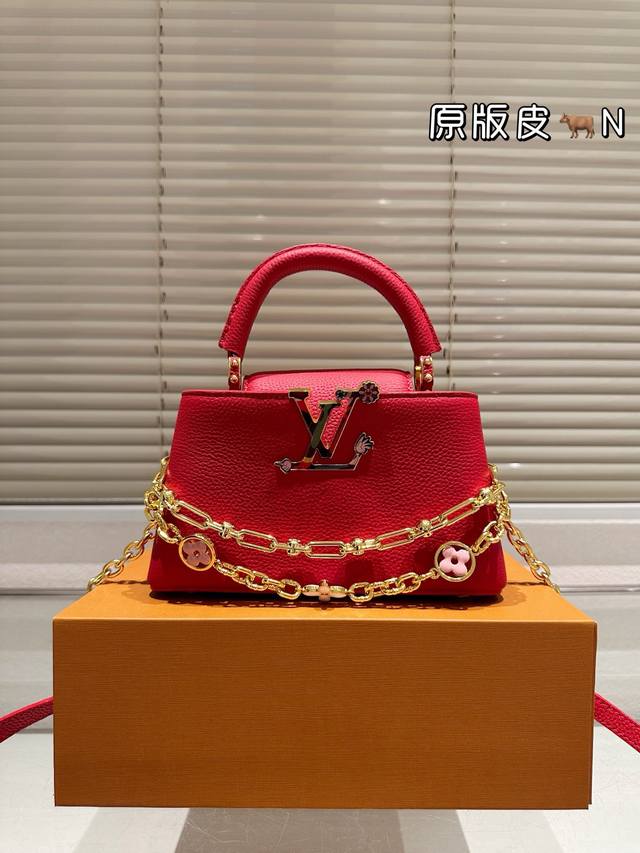 礼盒 牛皮 size :20Cm lv Capucines手袋 全粒纹 头层牛皮 感觉低调 但有奢华质感 经典 经典