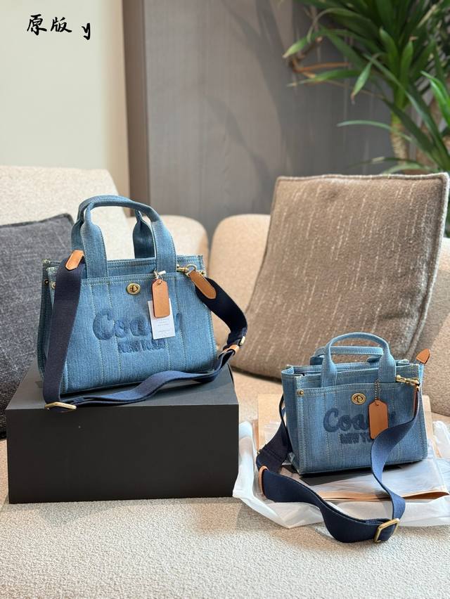 顶级原单 coach 全新单宁Cargo Tote S 全新单宁Cargototed 20Cm 25Cm 配盒子