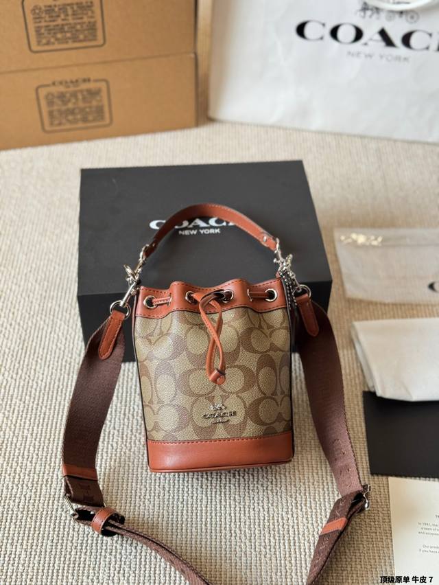 顶级原单 牛皮 coach Dempsey 15 迷你Mini水桶包 抽绳设计开合 可手提可斜挎 一长一短两条肩带 可拆卸 尺寸 14*16.5*9Cm 这个包