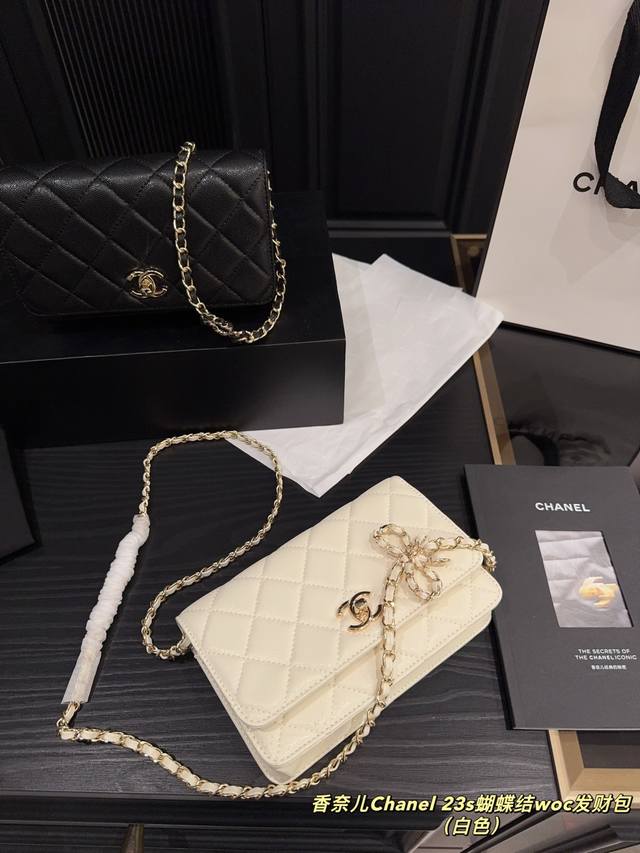 配折叠盒尺寸19.11 香奈儿Chanel 23S蝴蝶结Woc发财包 少女心满满的蝴蝶结Woc还是书包扣 在经典黑金Woc的基础上加了一个皮穿链蝴蝶结 简约又不 配折叠盒尺寸19.11 香奈儿Chanel 23S蝴蝶结Woc发财包 少女心满满的蝴蝶结Woc还是书包扣 在经典黑金Woc的基础上加了一个皮穿链蝴蝶结 简约又不