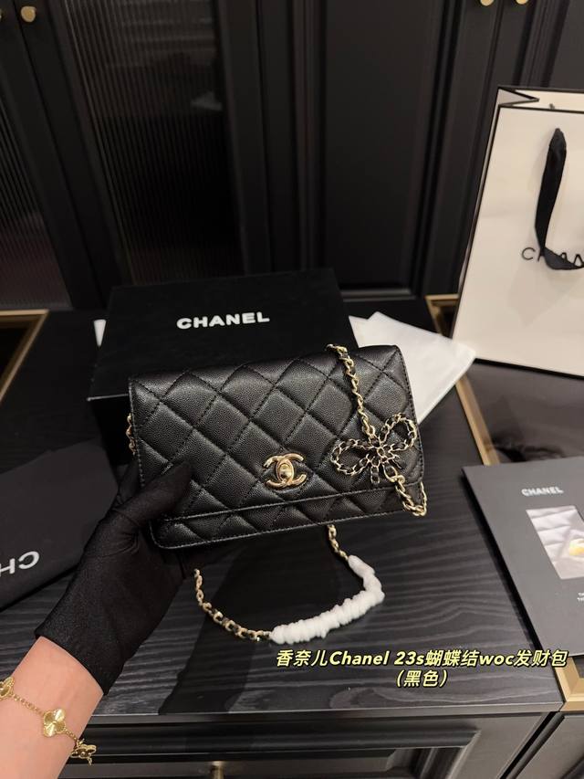 配折叠盒尺寸19.11 香奈儿Chanel 23S蝴蝶结Woc发财包 少女心满满的蝴蝶结Woc还是书包扣 在经典黑金Woc的基础上加了一个皮穿链蝴蝶结 简约又不 配折叠盒尺寸19.11 香奈儿Chanel 23S蝴蝶结Woc发财包 少女心满满的蝴蝶结Woc还是书包扣 在经典黑金Woc的基础上加了一个皮穿链蝴蝶结 简约又不