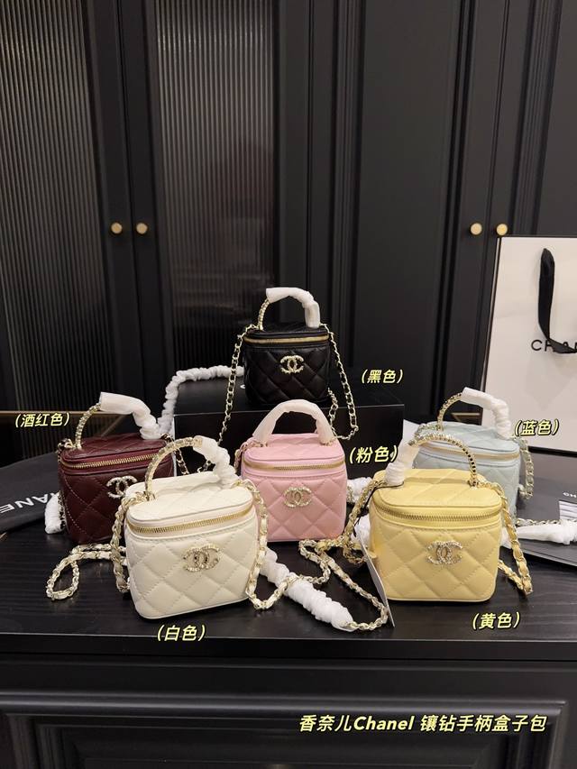 配折叠盒尺寸10.9 香奈儿Chanel 镶钻手柄盒子包 很喜欢这个亮晶晶的手柄 blingbling的水钻手柄 每一颗都闪进心趴 闪闪手拎小废包超有氛围 内里 配折叠盒尺寸10.9 香奈儿Chanel 镶钻手柄盒子包 很喜欢这个亮晶晶的手柄 blingbling的水钻手柄 每一颗都闪进心趴 闪闪手拎小废包超有氛围 内里