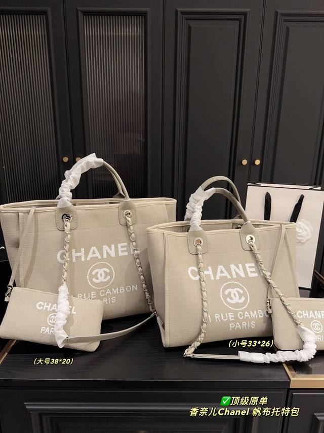 顶级原单 大号 尺寸38.20 小号 尺寸33.26 香奈儿Chanel 帆布托特包 这种颜值沙滩包哪个女孩子能顶得住鸭上身简单一背那种肤白貌美的小千金感就冒出