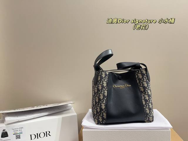 配折叠盒尺寸22.20 迪奥Dior Signature 小水桶 signature小水桶包有老花和全黑色两个配色 慵懒优雅 定格永恒魅力 小水桶包型方正不失利