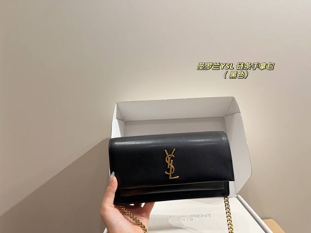 配折叠盒尺寸22.12 圣罗兰Ysl 链条手包 时髦拿捏住啦 不显老气好好搭啊 而旦貌美气质加成好高的呀~ 爱死了这份从容优雅