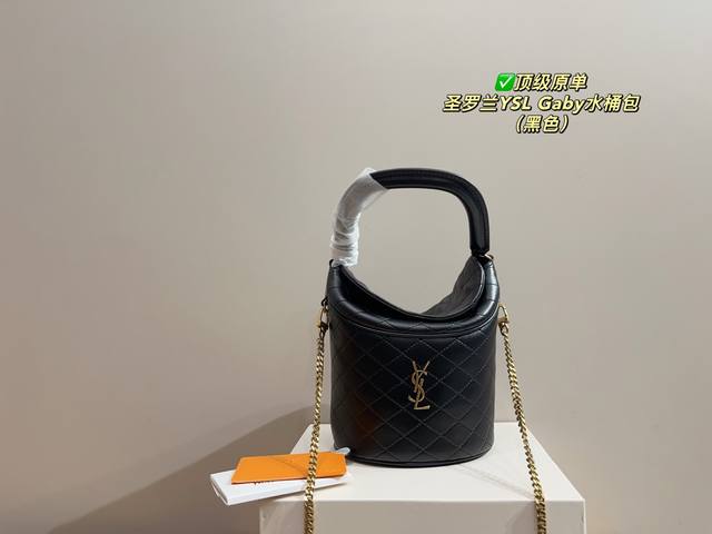 顶级原单 配折叠盒尺寸15.12 圣罗兰Ysl Gaby水桶包 gaby Mini Bucket Gaby系列新推出的发财水桶包真的是太爱了 超级特别的水桶包设