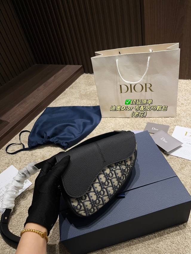顶级原单 配盒尺寸19.14 迪奥Dior 布配皮马鞍包 这款马鞍包以现代结构全新演绎经典设计 采用米色和黑色 oblique 印花面料等材质精心制作 饰以经典