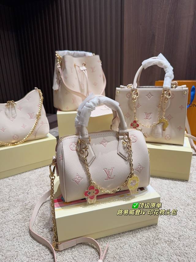 顶级原单 配挂件15 配折叠盒尺寸20.12 路易威登Lv 印花枕头包 本季全新Mng Empreinte Animation系列 带来全新沙色温柔上线 柔和质