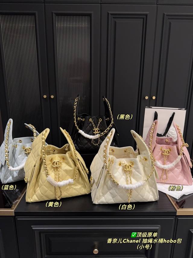 配折叠盒尺寸20.20 香奈儿Chanel 抽绳水桶Hobo包 敞口 抽绳 口袋 金链点缀 独特的造型设计 又酷又飒的水桶包型 容量超大实用 侧面有两个口袋 袋