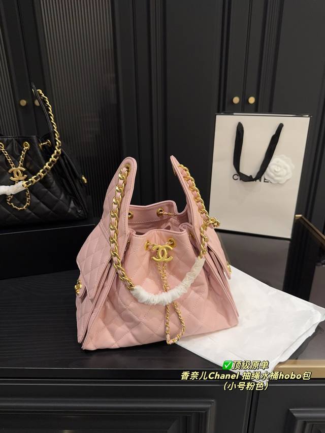 配折叠盒尺寸20.20 香奈儿Chanel 抽绳水桶Hobo包 敞口 抽绳 口袋 金链点缀 独特的造型设计 又酷又飒的水桶包型 容量超大实用 侧面有两个口袋 袋