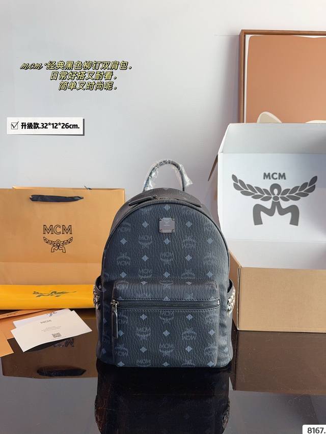 配礼盒. 经典原单Mcm双肩背包到货啦 M C M 2 款韩国专柜新款双肩包青岛原单代工品质 原版颜色拉头 专柜同材质 原版Ykk拉头拉链 专柜原装定制 防尘袋