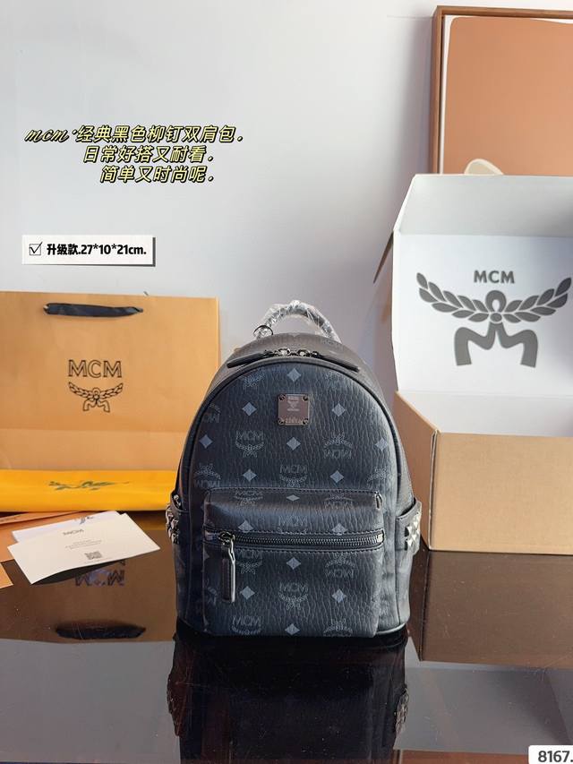 配礼盒. 经典原单Mcm双肩背包到货啦 M C M 2 款韩国专柜新款双肩包青岛原单代工品质 原版颜色拉头 专柜同材质 原版Ykk拉头拉链 专柜原装定制 防尘袋