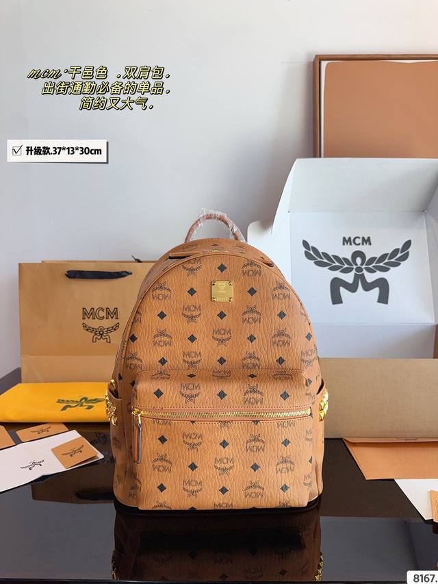 配礼盒. 经典原单Mcm双肩背包到货啦 M C M 2 款韩国专柜新款双肩包青岛原单代工品质 原版颜色拉头 专柜同材质 原版Ykk拉头拉链 专柜原装定制 防尘袋