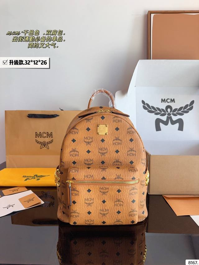 配礼盒. 经典原单Mcm双肩背包到货啦 M C M 2 款韩国专柜新款双肩包青岛原单代工品质 原版颜色拉头 专柜同材质 原版Ykk拉头拉链 专柜原装定制 防尘袋