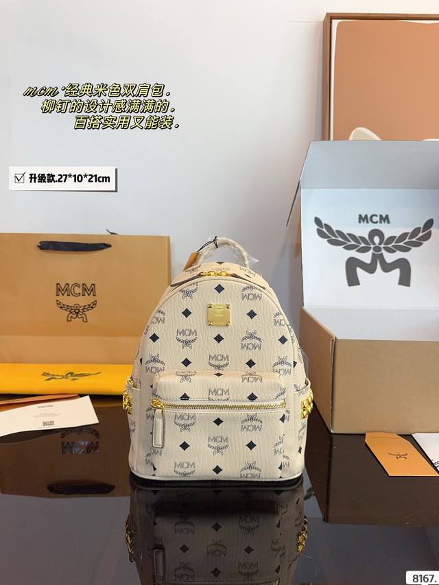 配礼盒. 经典原单Mcm双肩背包到货啦 M C M 2 款韩国专柜新款双肩包青岛原单代工品质 原版颜色拉头 专柜同材质 原版Ykk拉头拉链 专柜原装定制 防尘袋