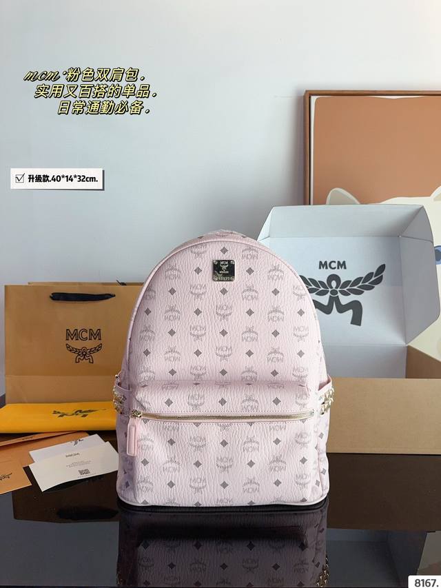 配礼盒. 经典原单Mcm双肩背包到货啦 M C M 2 款韩国专柜新款双肩包青岛原单代工品质 原版颜色拉头 专柜同材质 原版Ykk拉头拉链 专柜原装定制 防尘袋