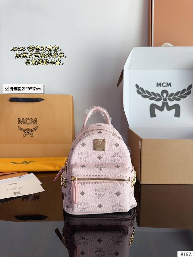 配礼盒. 经典原单Mcm双肩背包到货啦 M C M 2 款韩国专柜新款双肩包青岛原单代工品质 原版颜色拉头 专柜同材质 原版Ykk拉头拉链 专柜原装定制 防尘袋