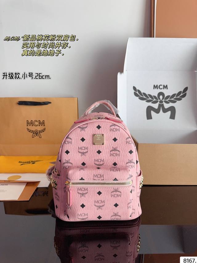 经典原单Mcm双肩背包到货啦 M C M 2 款韩国专柜新款双肩包青岛原单代工品质 原版颜色拉头 专柜同材质 原版Ykk拉头拉链 专柜原装定制 防尘袋 韩国乐天