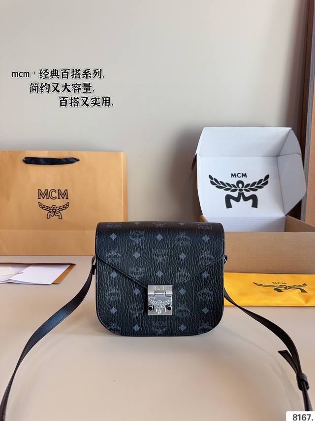 配礼盒 mcm 马鞍包 姐妹们的心头爱 经典的千邑色 耐看不过时 精致锁扣 更添一层质感包身硬挺有型立体感强 适合多种场合的搭配容量日常出门没有压力尺寸 21*