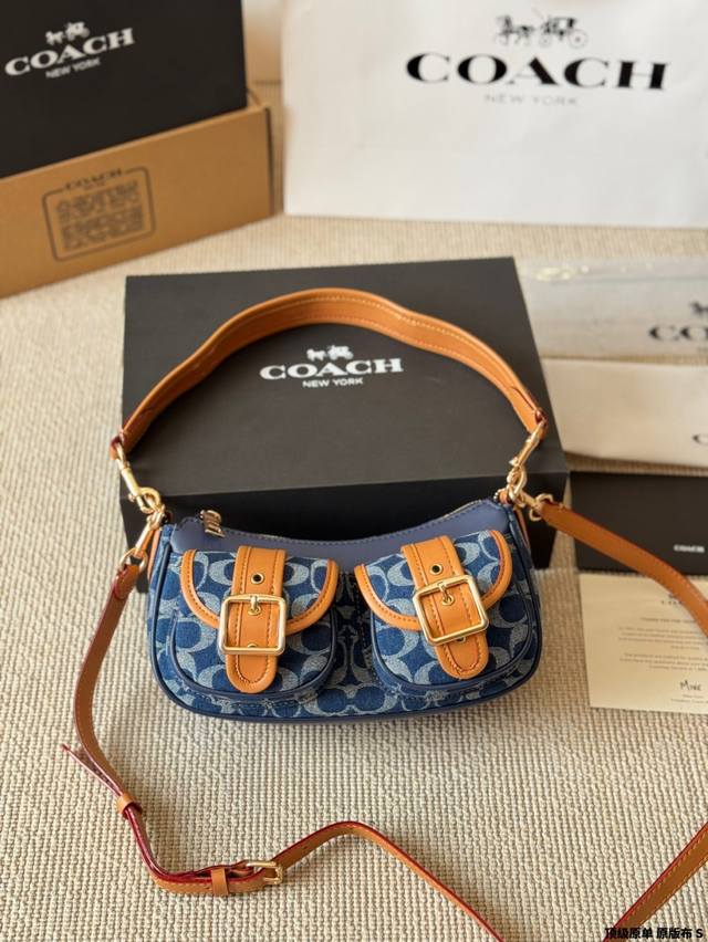 顶级原单 原版布 coach Ashton法棍包 新款法棍包 机车风 工装风 不一样的酷炫搭配 经典马车印花非常高级 很精致实用哦 上身非常轻便 吸扣设计 简单