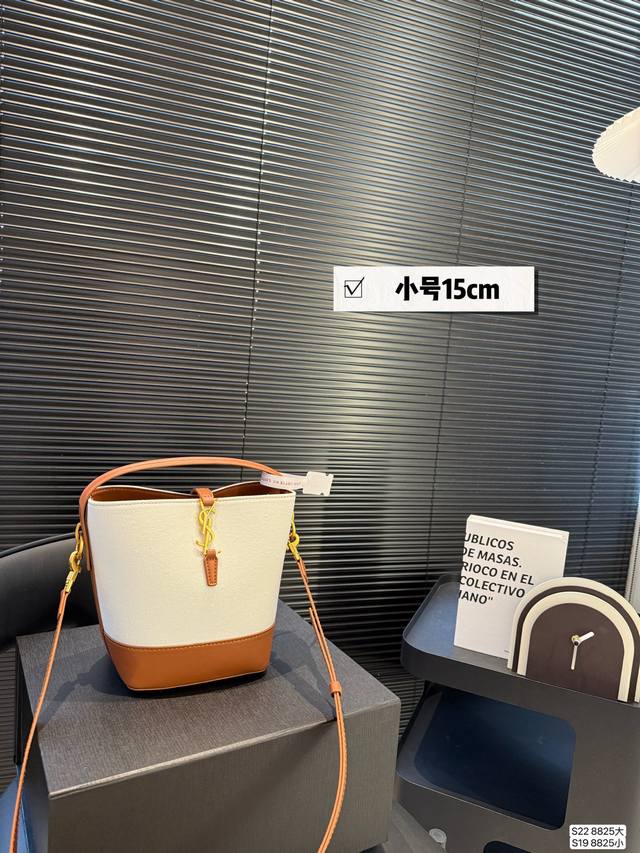 大号 小号 配折叠盒子 圣罗兰水桶包 看到这款包的第一眼 我就喜欢上它了 足以满足你各种场合的造型搭配 配有长肩带 斜挎起来更轻松随意 尺寸 大号20 26 小