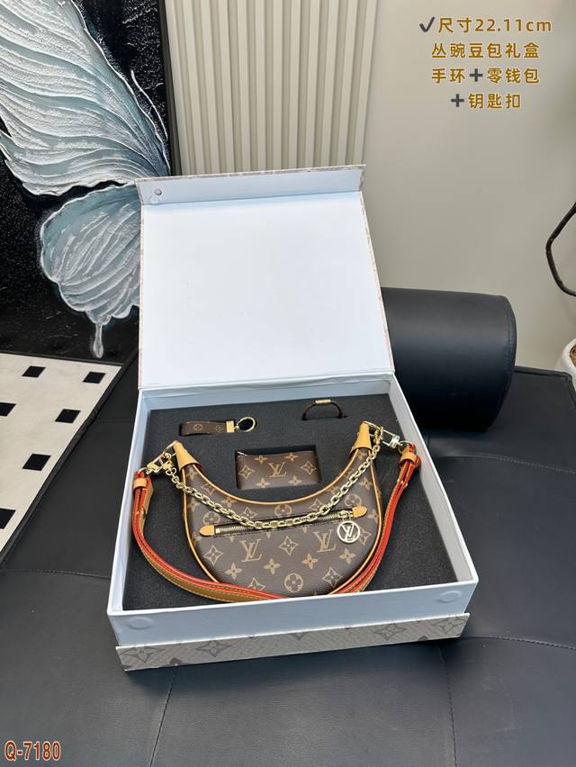 超值套盒 lv豌豆包 手环零钱包钥匙扣礼盒 尺寸22.11Cm