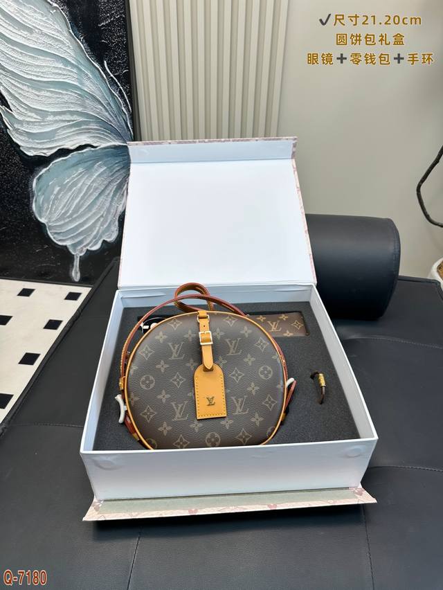 超值套盒 lv圆饼包 时尚眼镜零钱包手环礼盒 尺寸21.20Cm