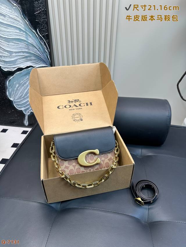 配礼盒 蔻驰Coach单肩包奢华精致 柔滑细腻复古黄铜金属配件 日常穿搭增添优雅高级感 配备皮质长肩带 打造多变的时尚风格 仙女们 做自己的爱豆 尺寸21.16