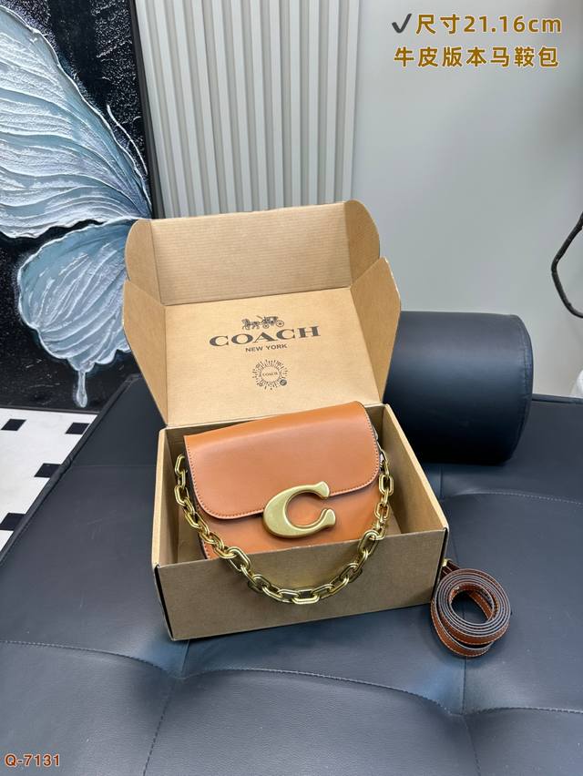 配礼盒 蔻驰Coach单肩包奢华精致 柔滑细腻复古黄铜金属配件 日常穿搭增添优雅高级感 配备皮质长肩带 打造多变的时尚风格 仙女们 做自己的爱豆 尺寸21.16
