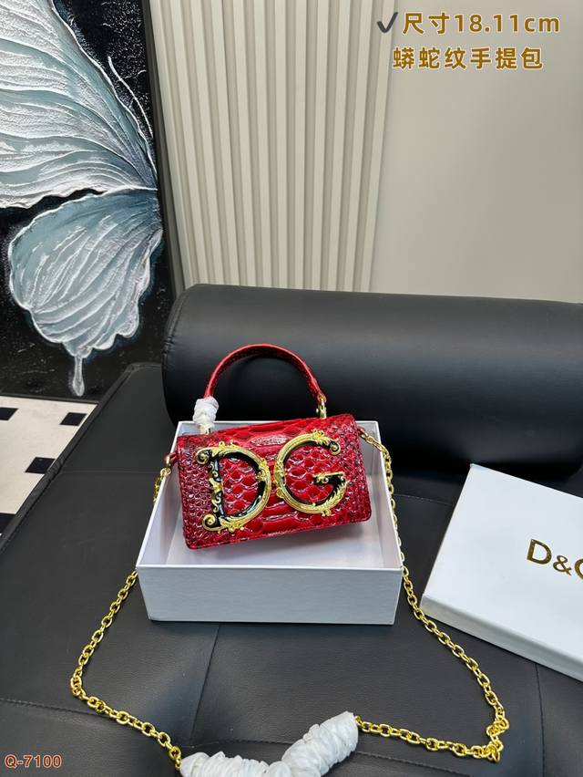 配礼盒 杜嘉班纳 手提邮差包 蟒蛇纹纹 复古优雅 满满的高级感 大小适中 容量感人 休闲正装皆可轻松驾驭 尺寸18.11 Cm