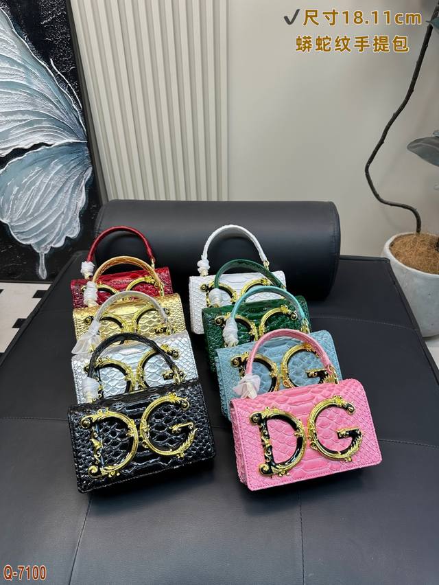 配礼盒 杜嘉班纳 手提邮差包 蟒蛇纹纹 复古优雅 满满的高级感 大小适中 容量感人 休闲正装皆可轻松驾驭 尺寸18.11 Cm